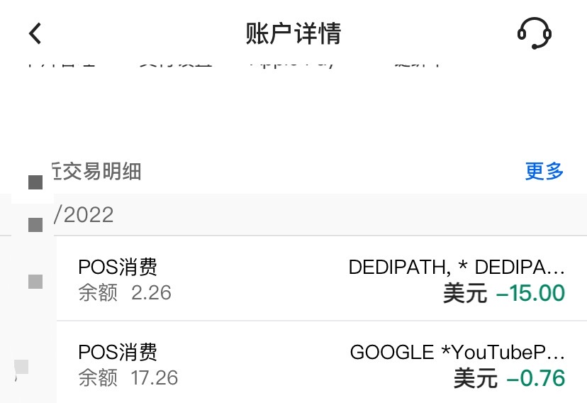 DDP的鄰居真能折騰，谷歌搜索彈驗證，位置變成河南省了...-Smilence-谷姐靓号网