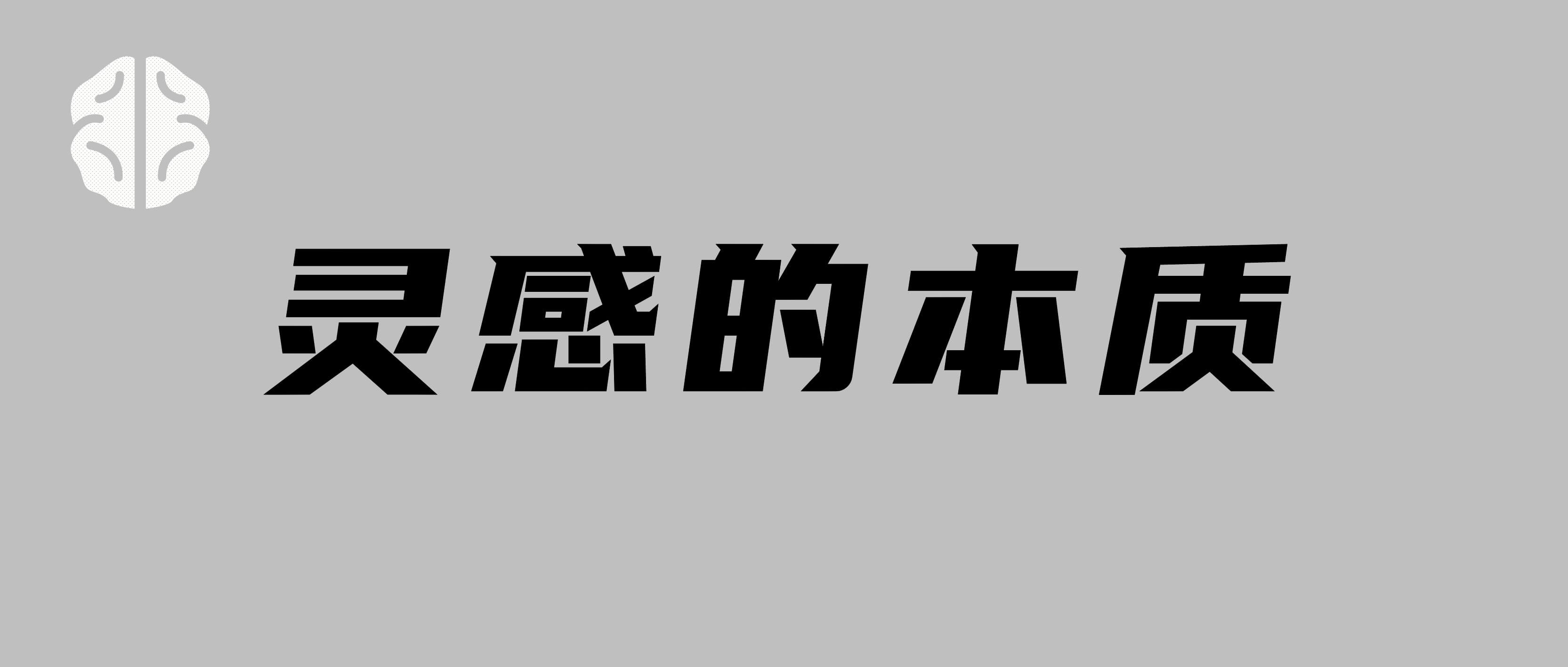 你为什么总是想不通?