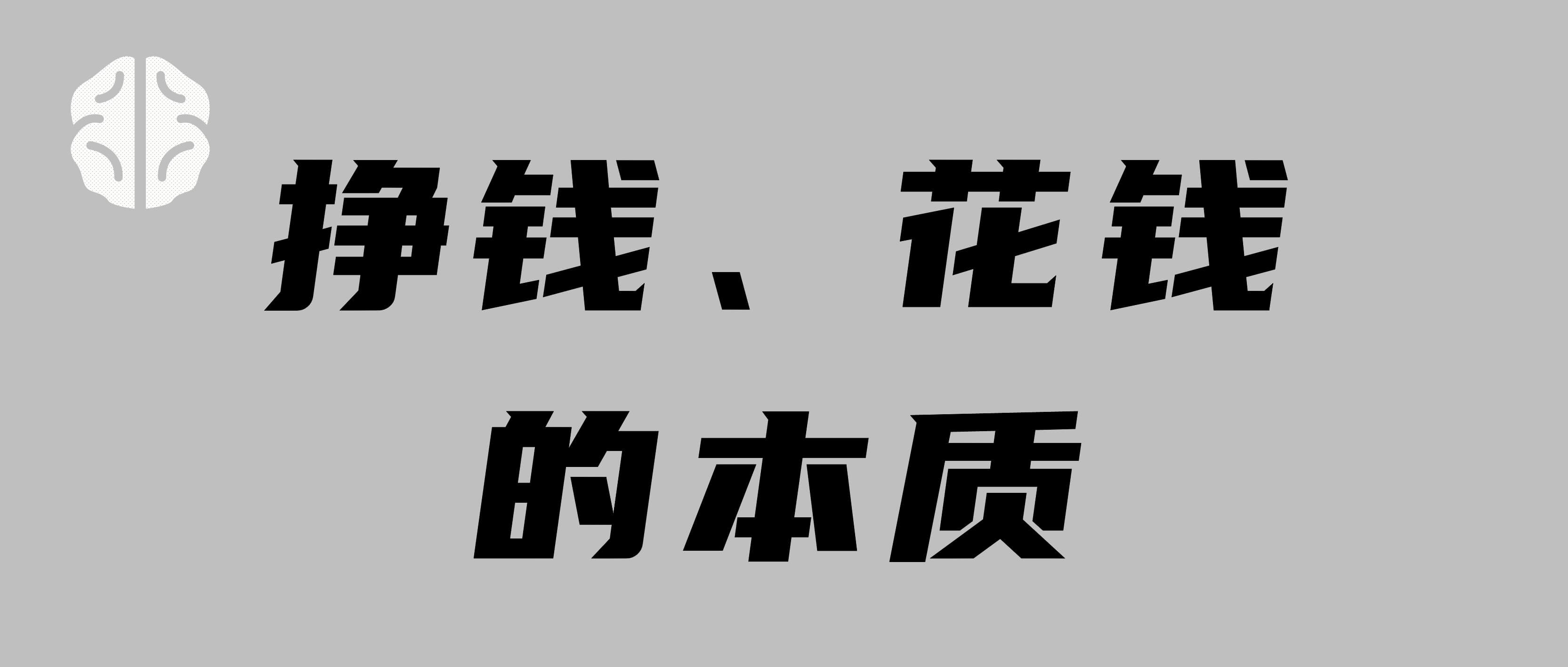 给你100万、500万,你会怎么花?