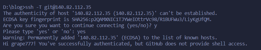 git推送超时问题3.png