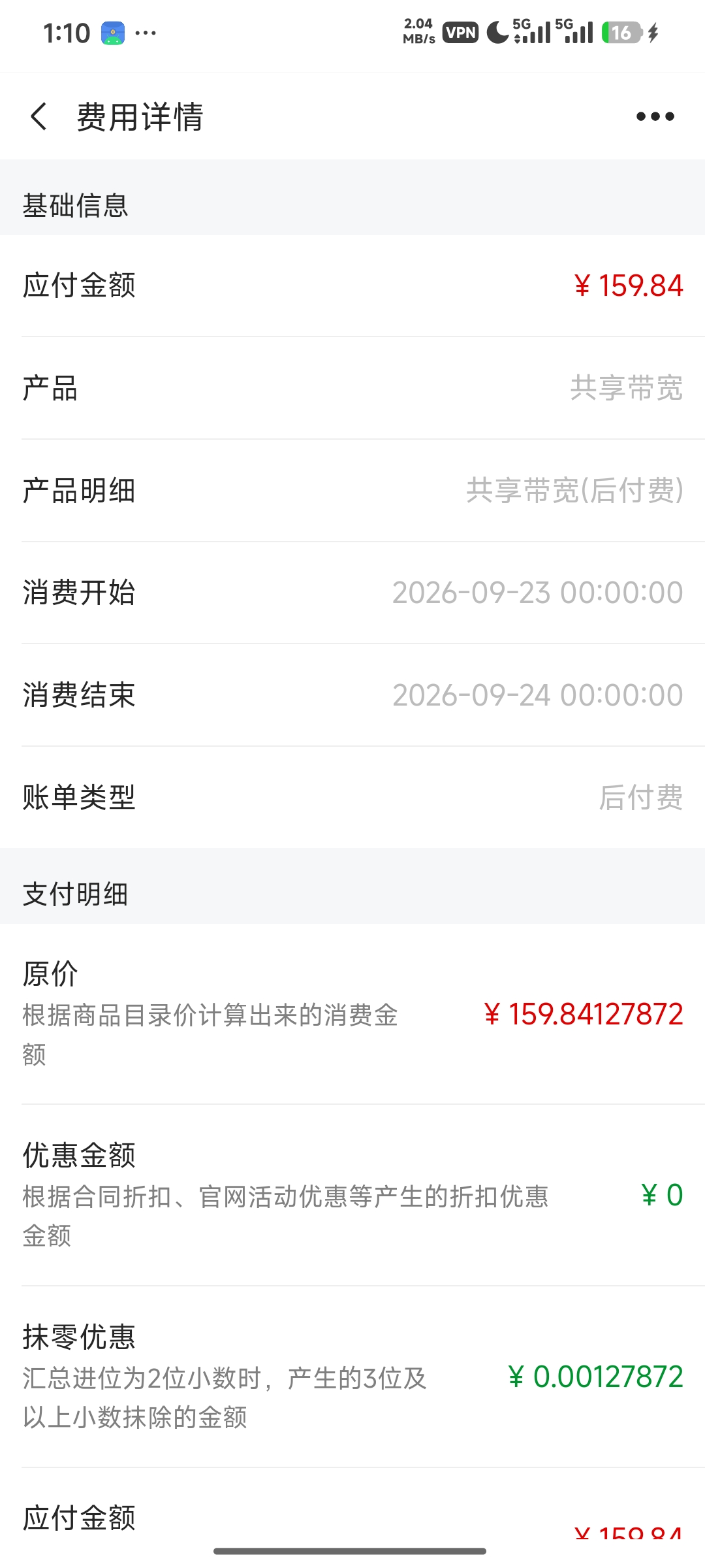74893.jpg