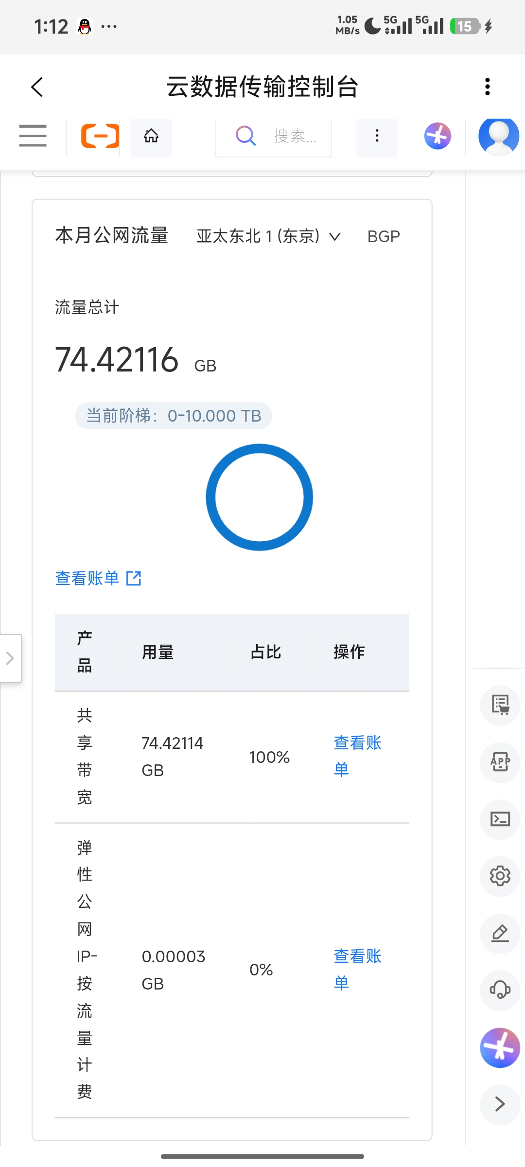 74894.jpg